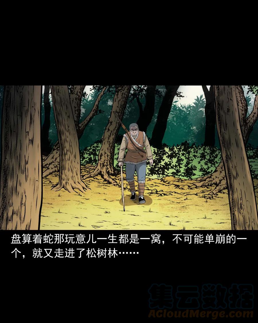 528 老烟鬼10142