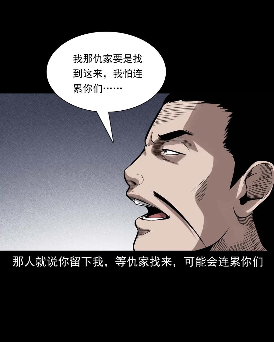 452 河神斗河妖21