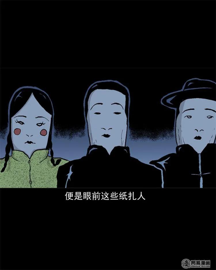 246 凶咒183