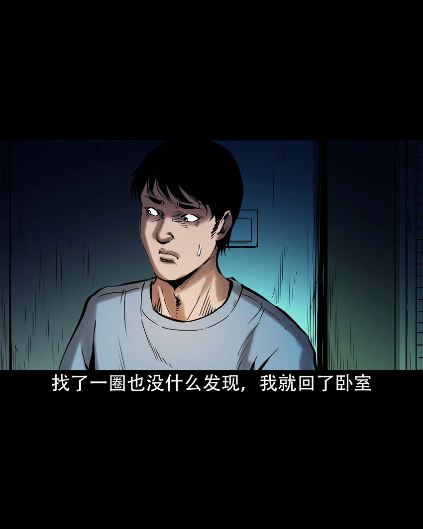 647 真实经历22