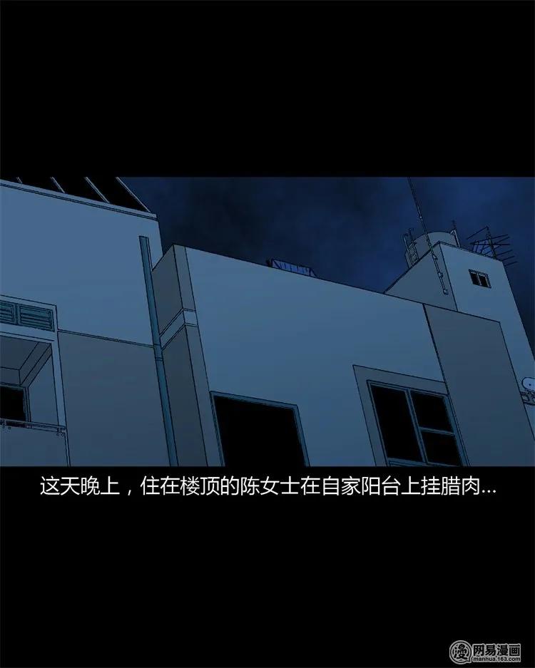 227 老太太1