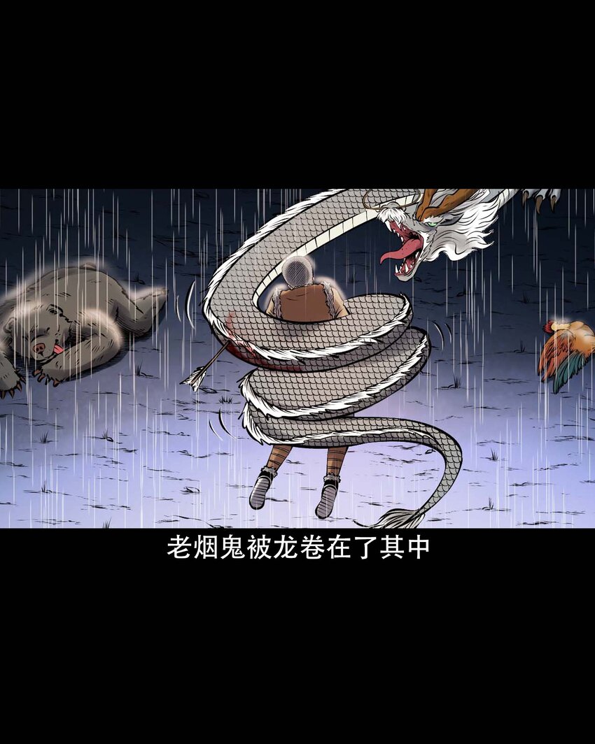 609 老烟鬼144话38