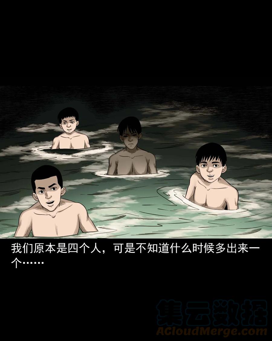 529 水鬼抓人15