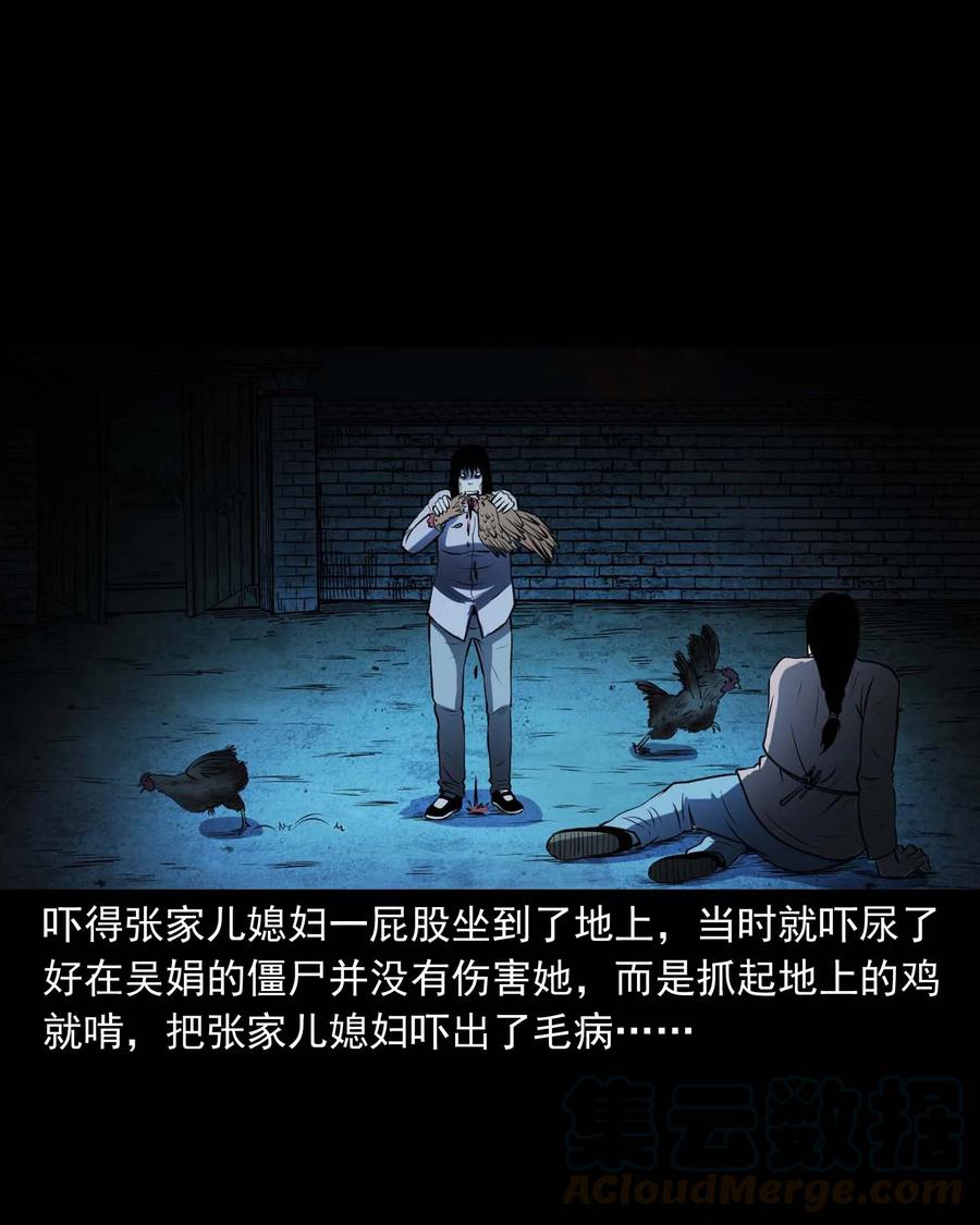 297 老烟鬼 824