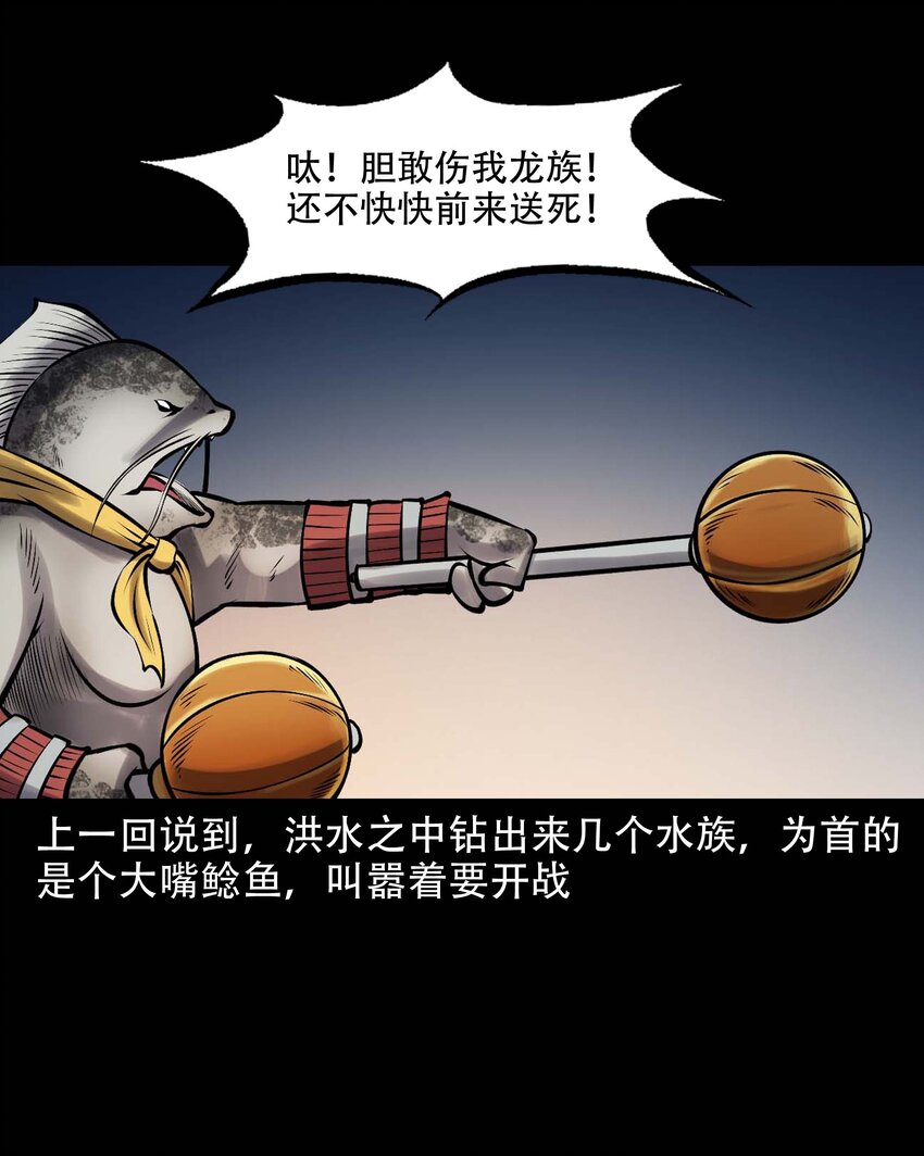611 老烟鬼145话1