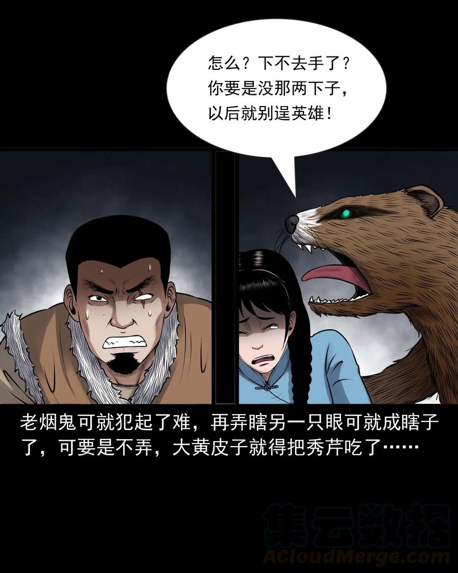 429 老烟鬼5332