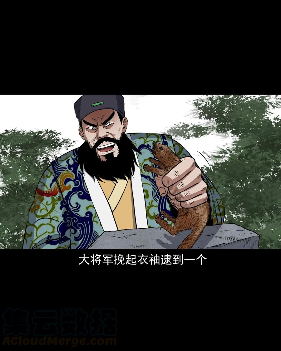 377 老烟鬼（二十七）12