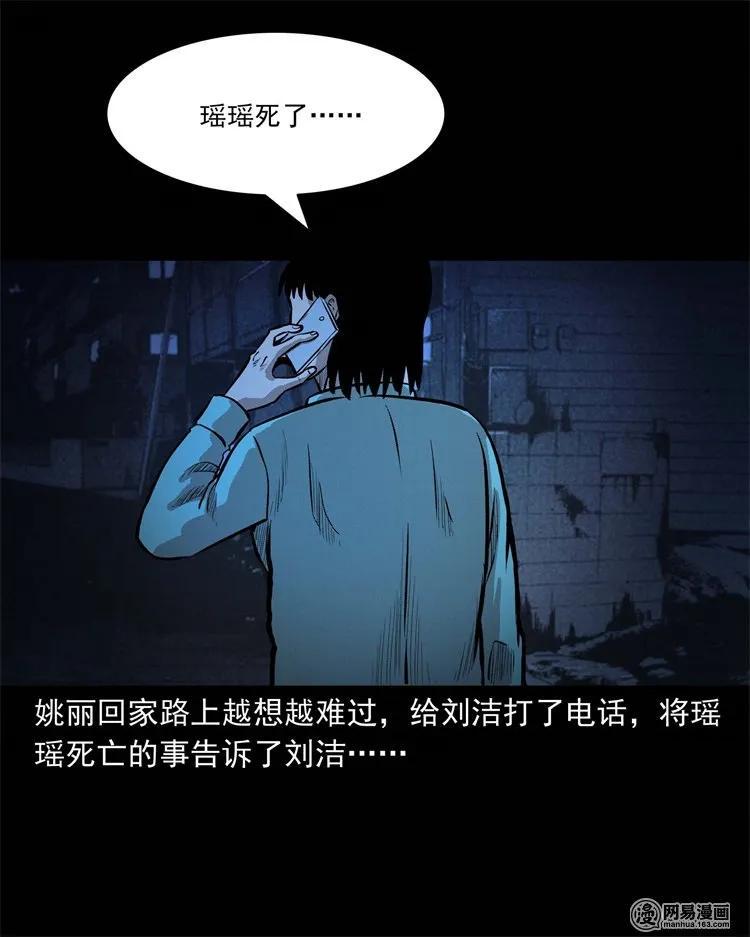 234 镜中的影像45
