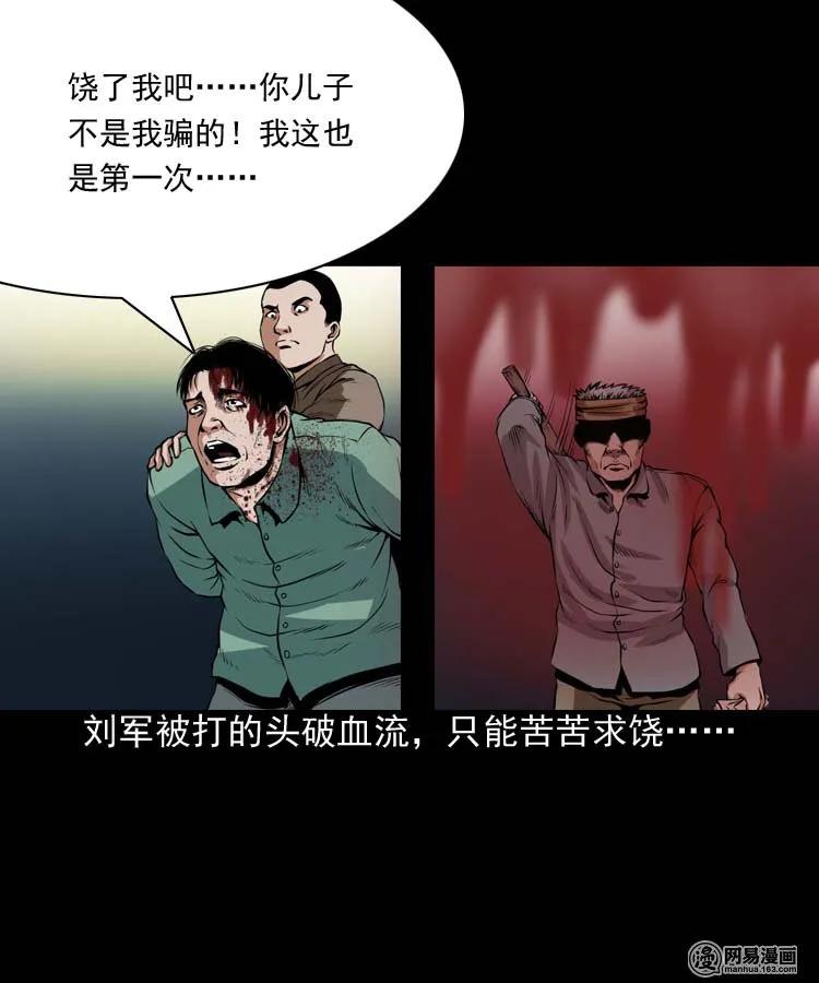 192 因果49