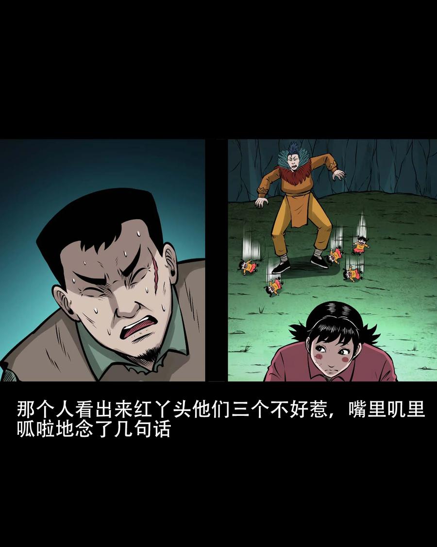 563 老烟鬼118话70