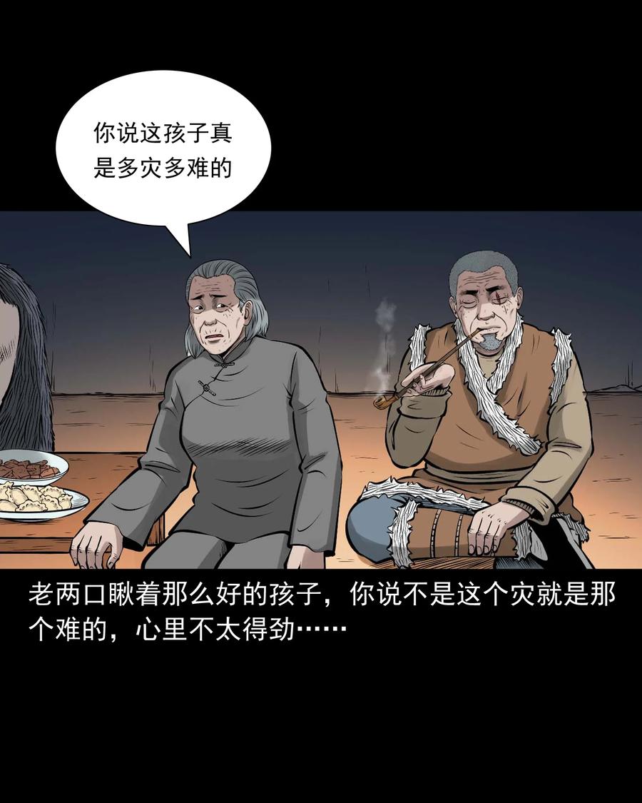 527 老烟鬼10058