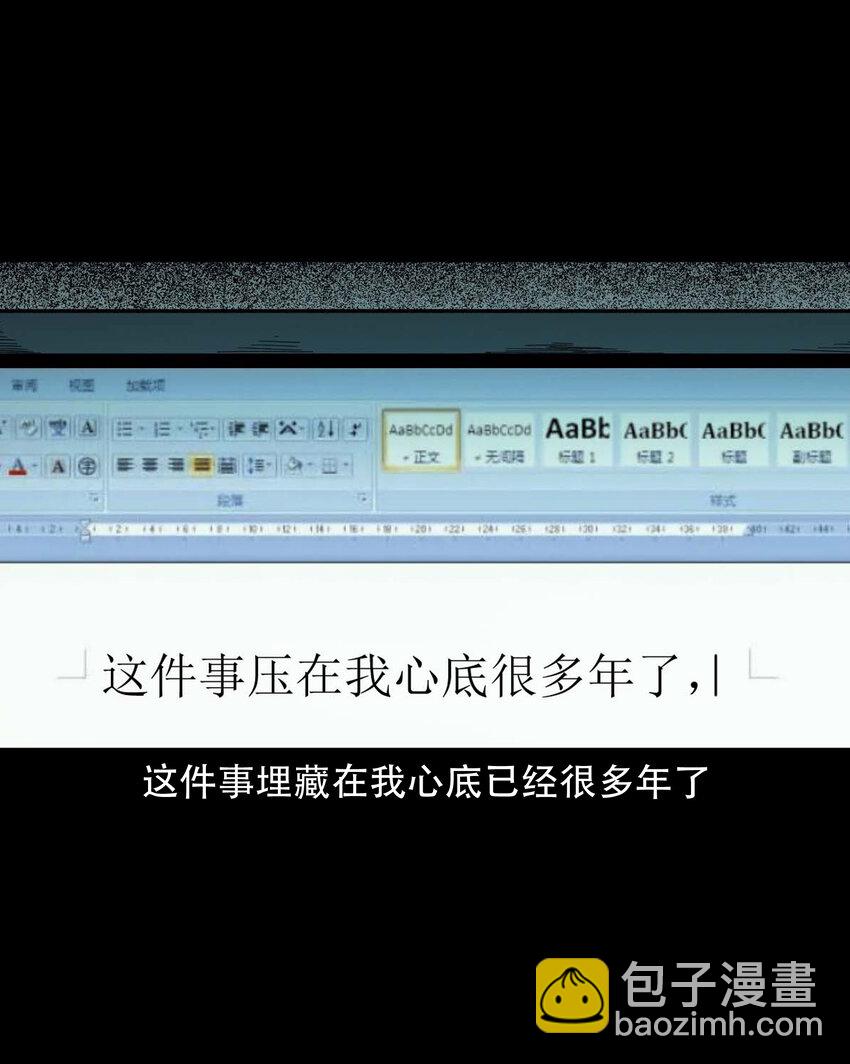 590 拉我下水的女孩2