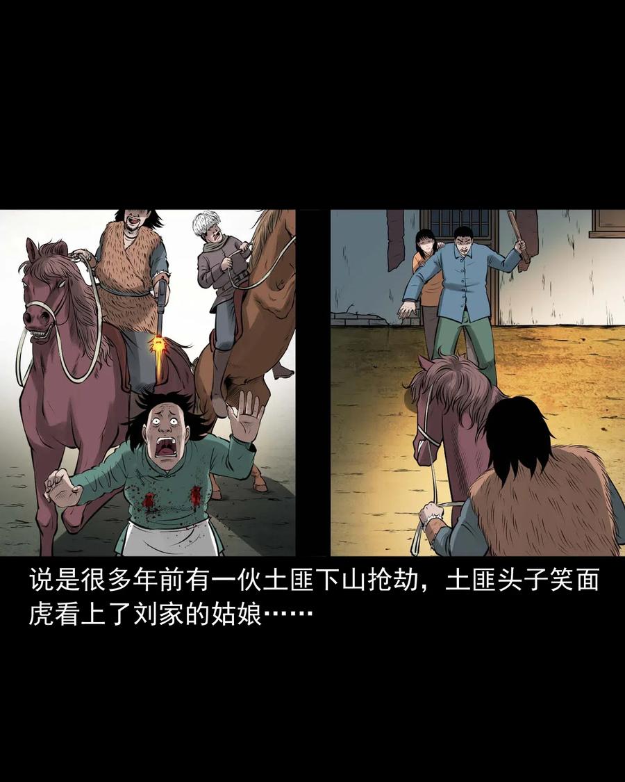 457 老烟鬼67话38