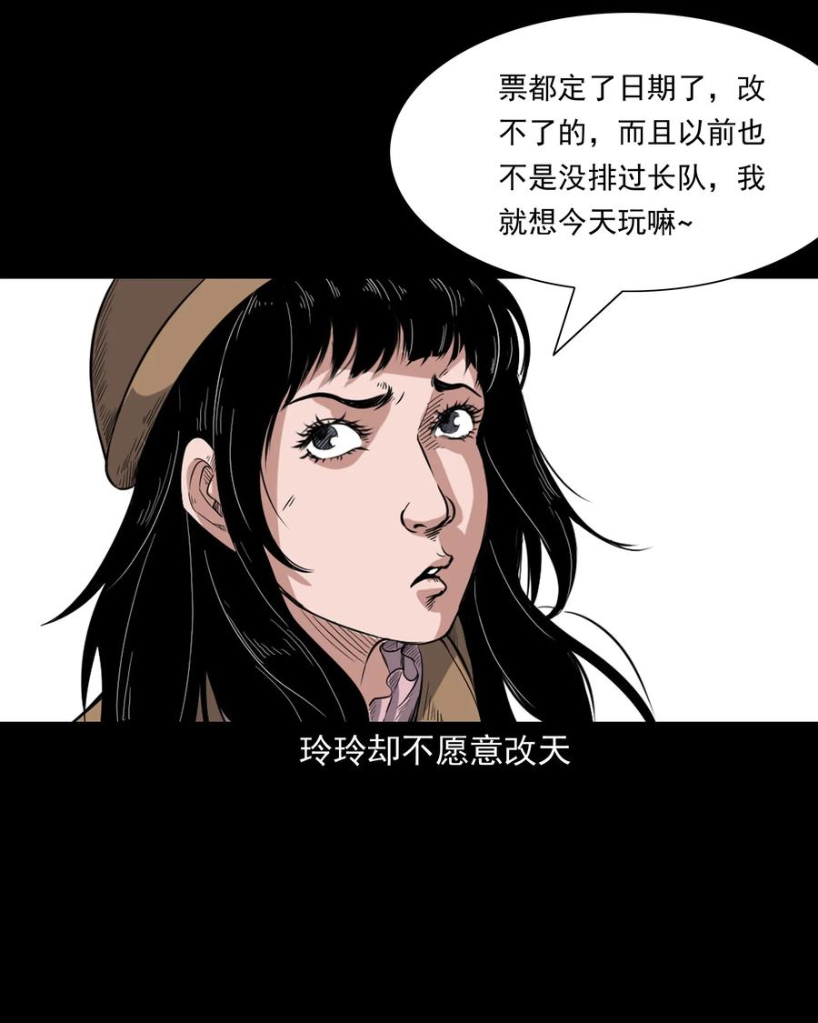 350 鬼屋11