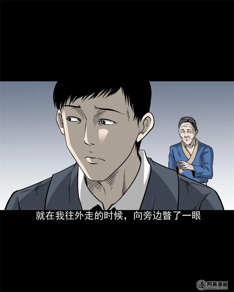 205 古曼童10