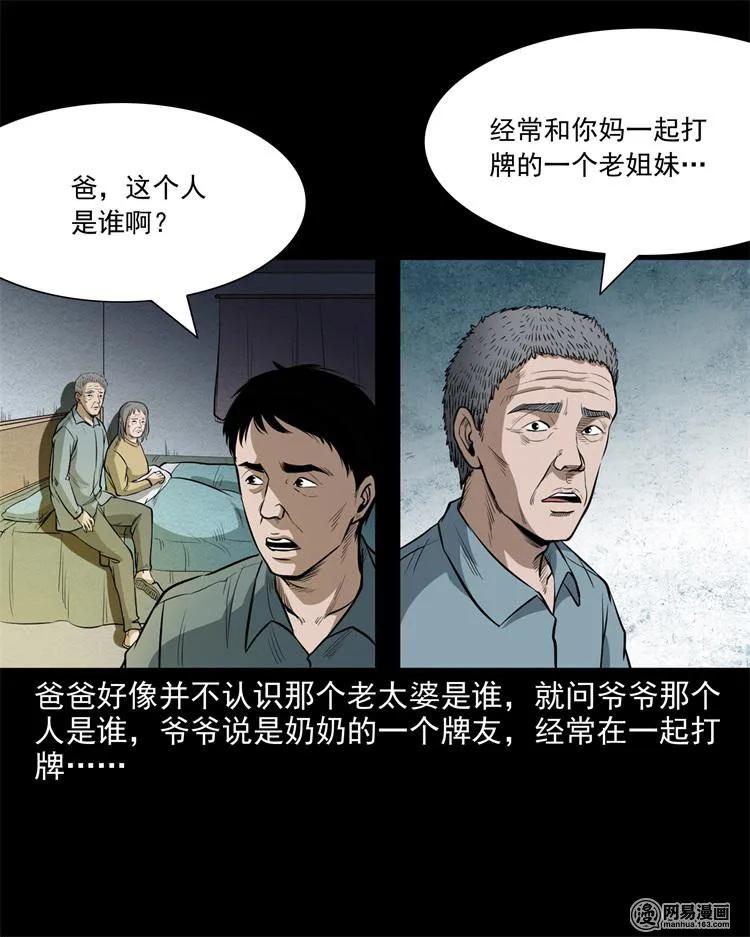 237 风铃35