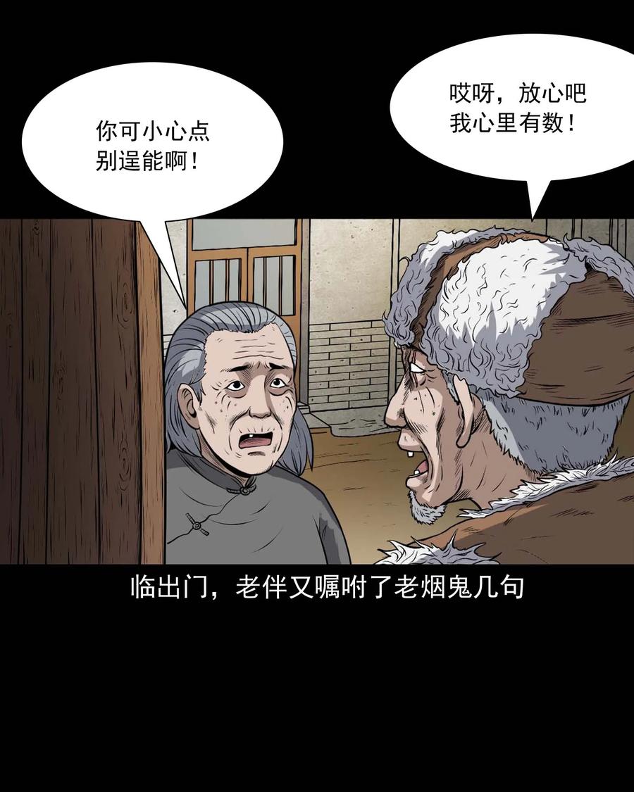 337 老烟鬼 1338