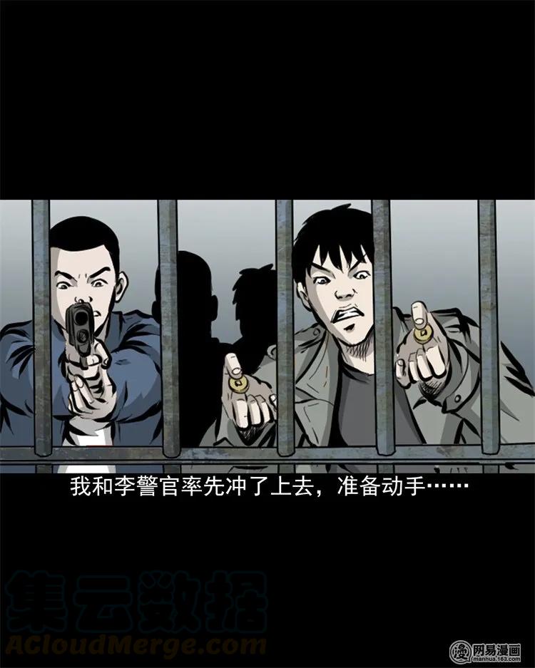 207 监狱风云27