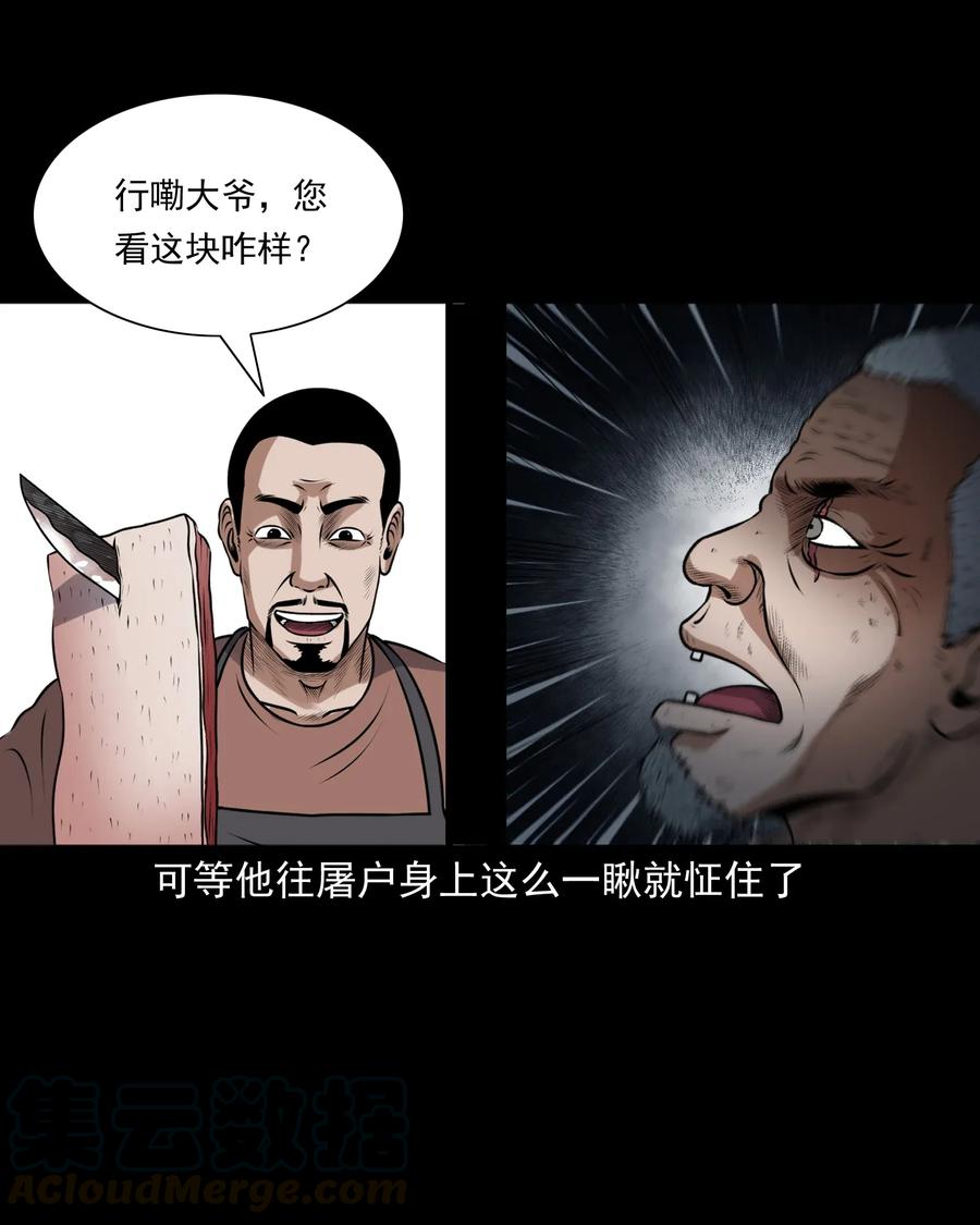 399 老烟鬼 3856