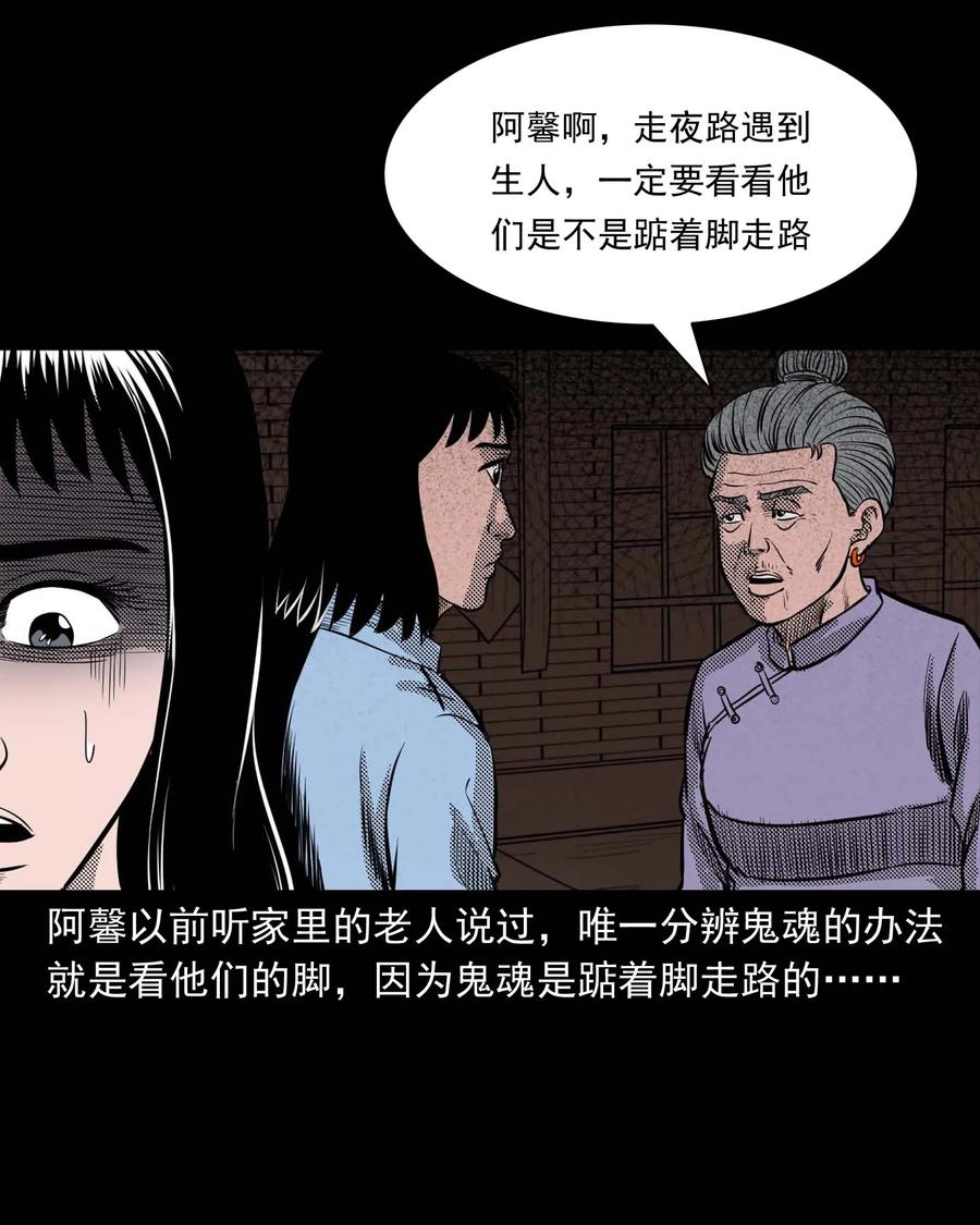 285 加班的故事31