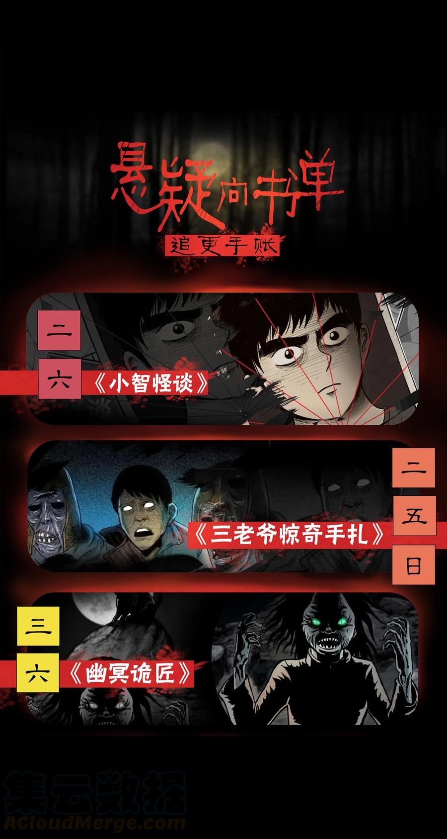 287 租房子的故事76