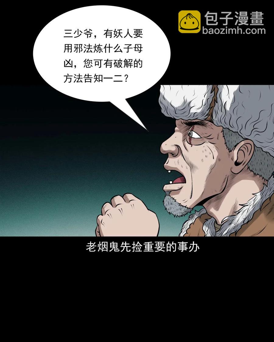 441 老烟鬼5913