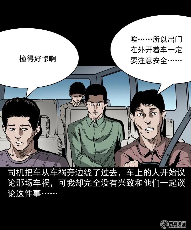 188 多了一个人46