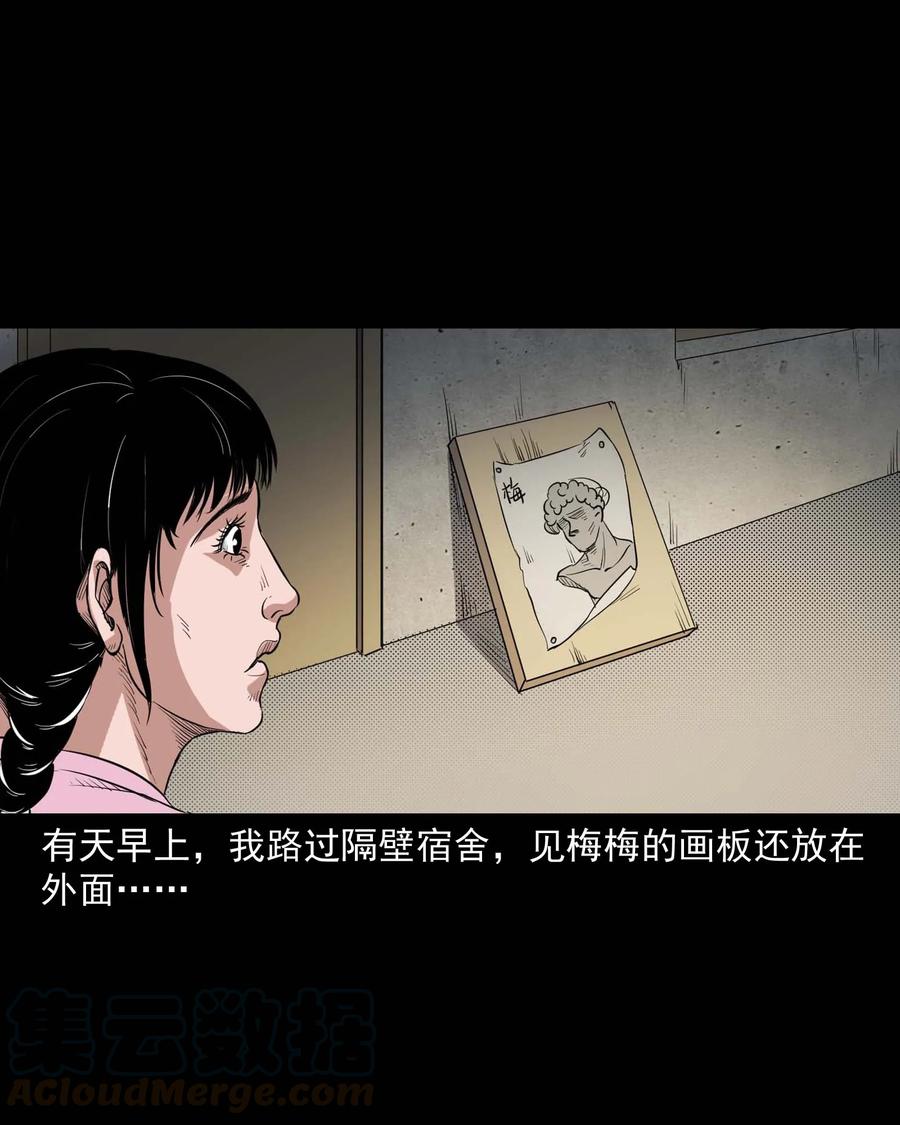 340 无形的手48
