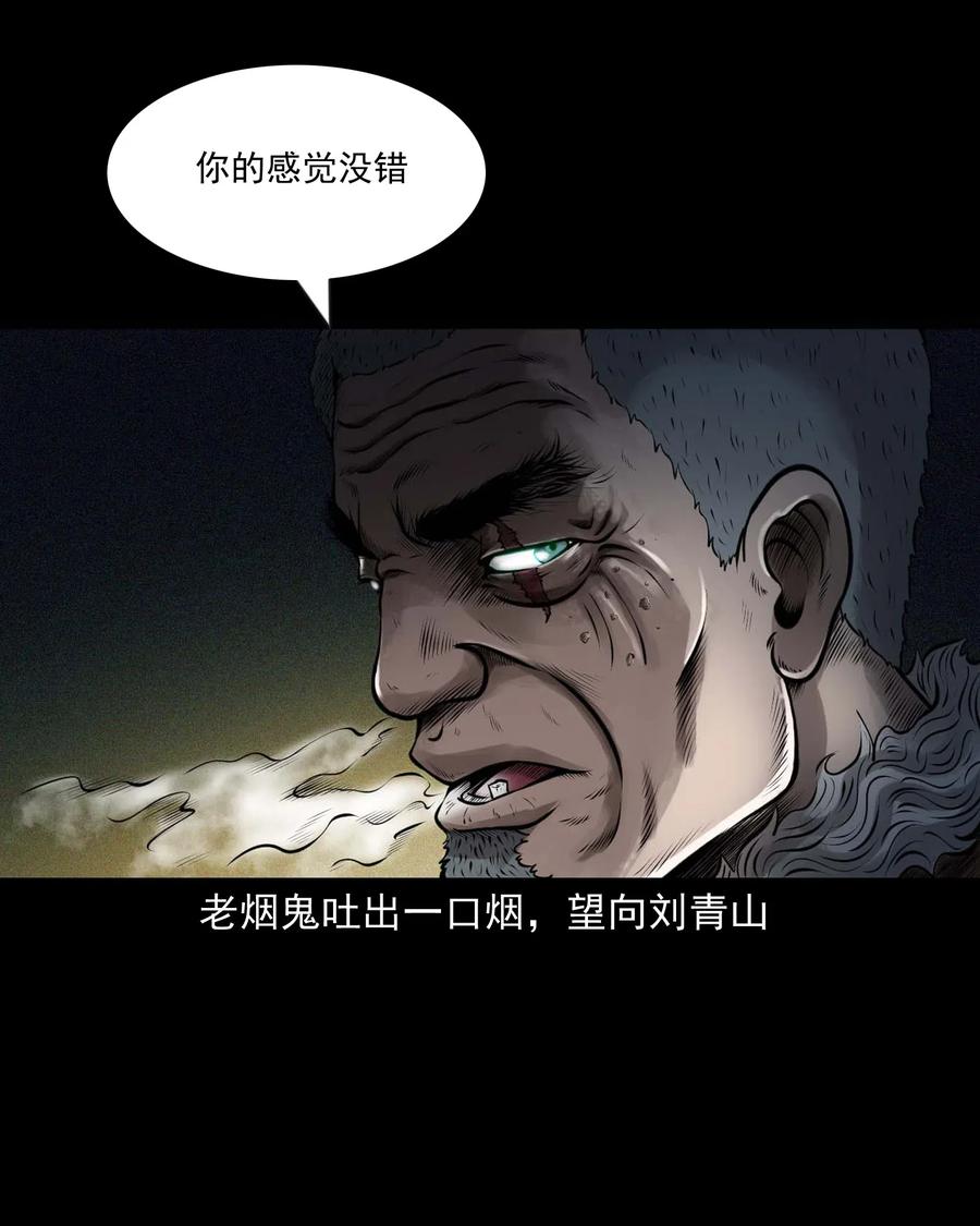 443 老烟鬼6057