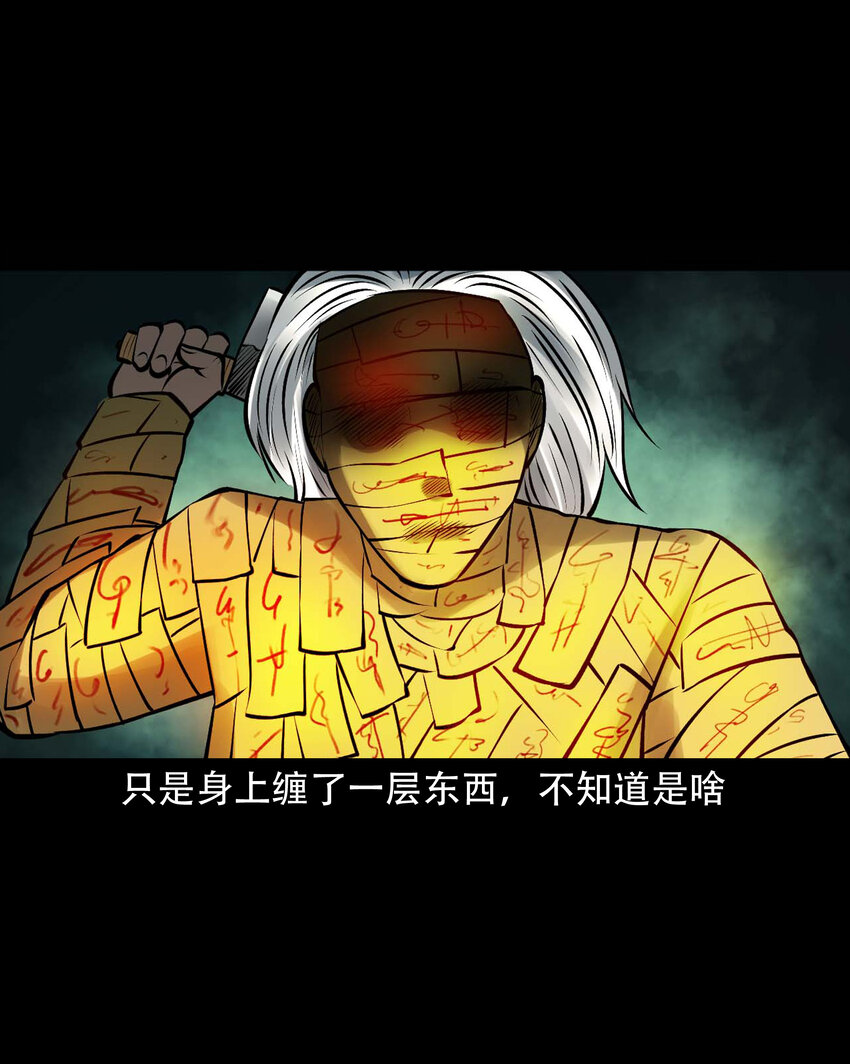 617 老烟鬼148话57