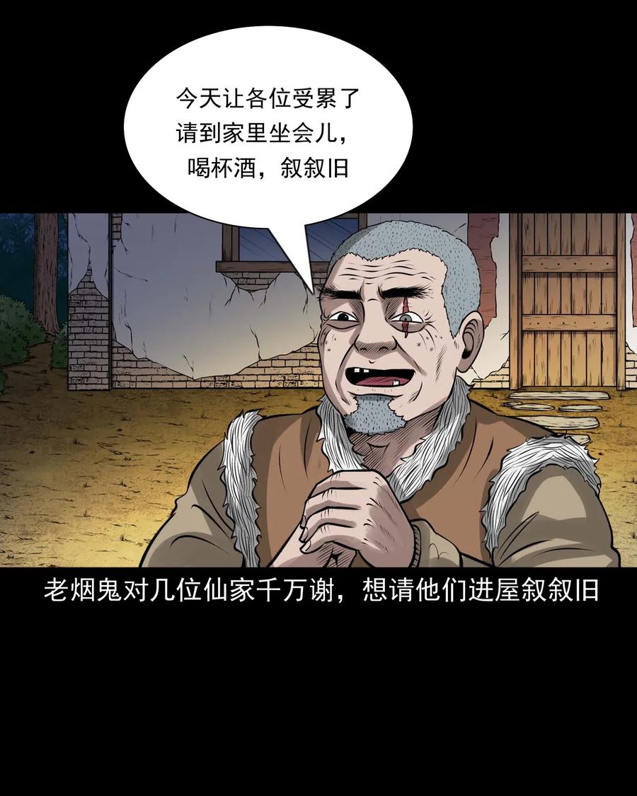 447 老烟鬼6287
