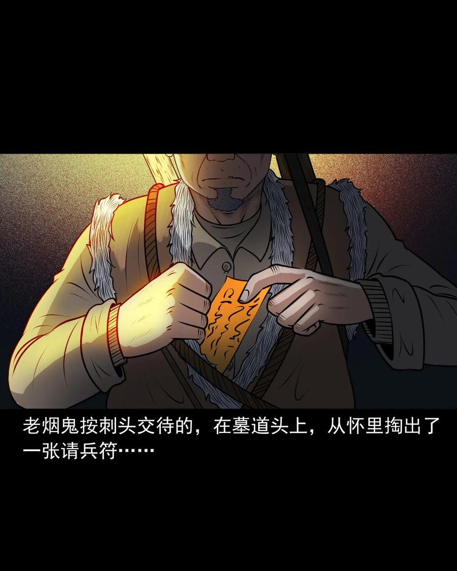 407 老烟鬼4246
