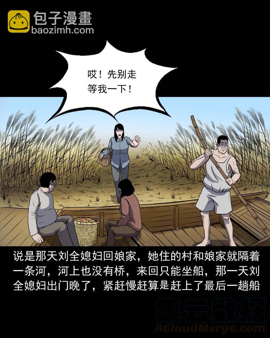 286 老烟鬼 510