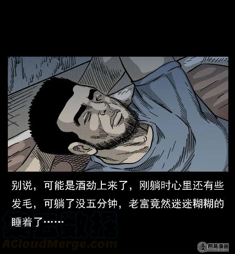 40 屠夫44