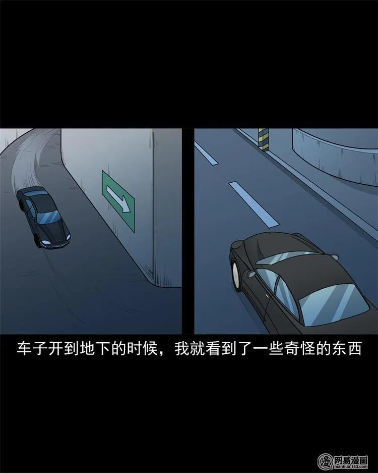 244 镇魂亭6