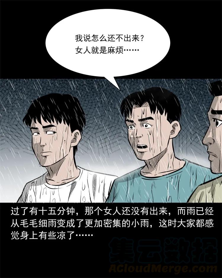 272 梦中的女人32