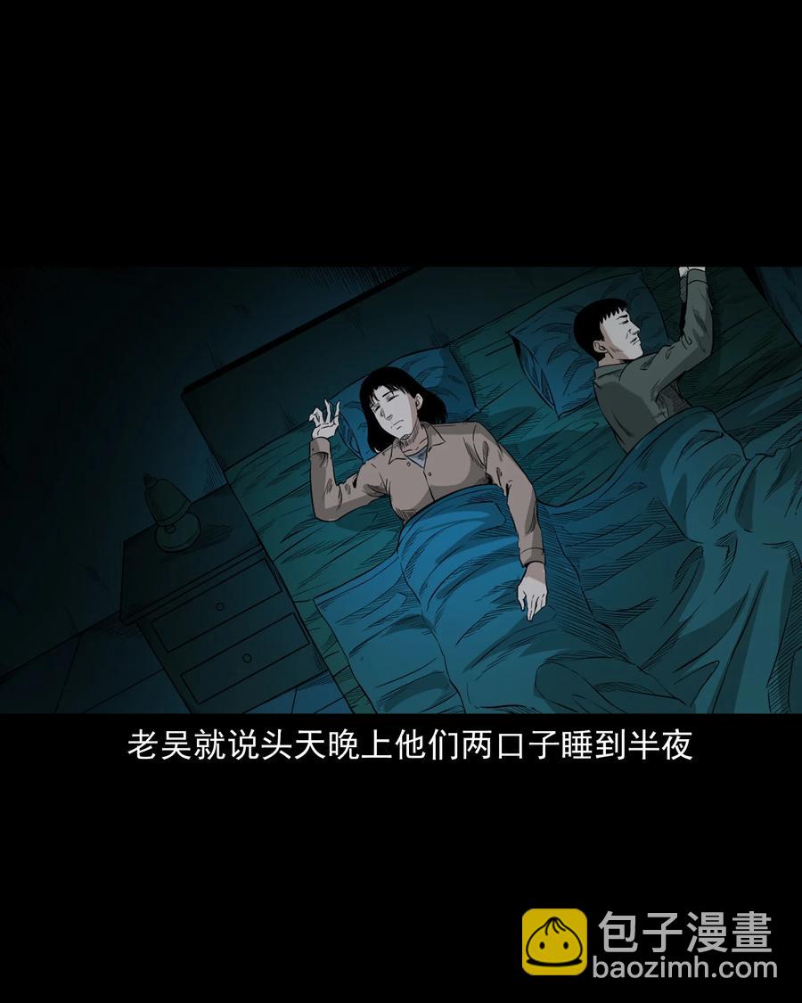 523 送邪28