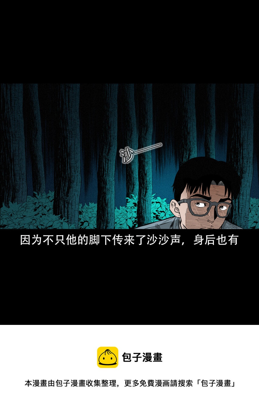 582 乡村教师诡闻128