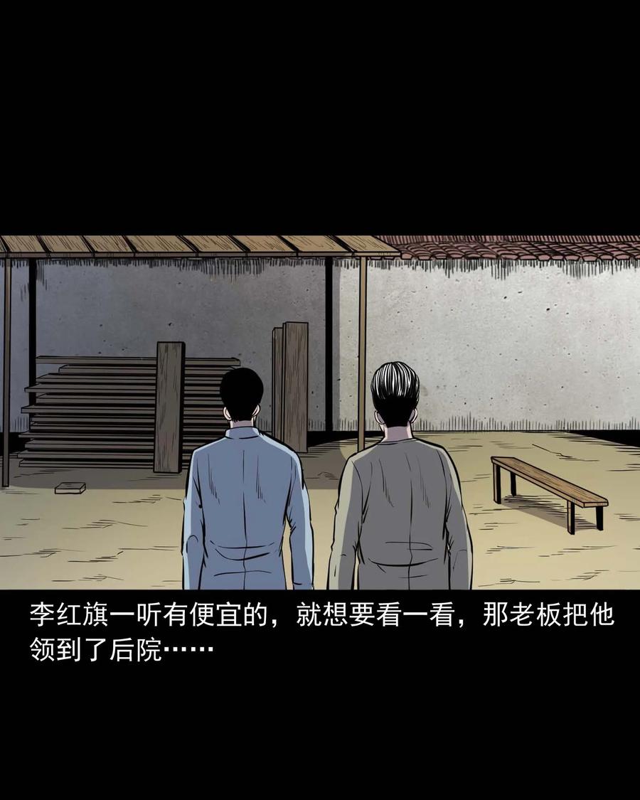 318 棺木10