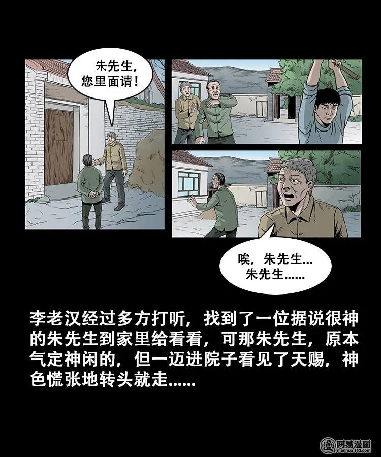 107 跪不得26