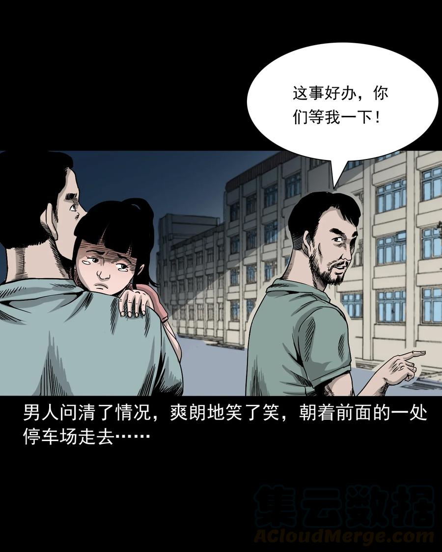370 车上有人44
