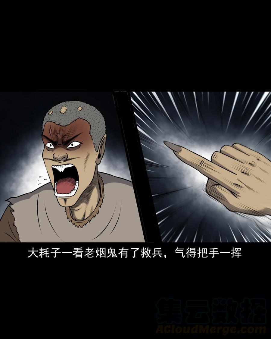383 老烟鬼 3064