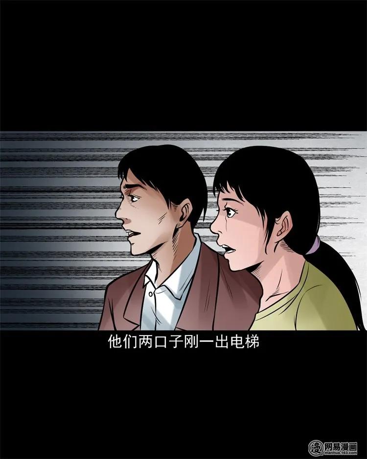 226 电梯63