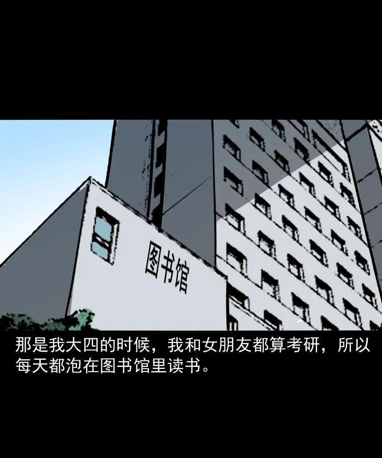 341 本命年撞煞1