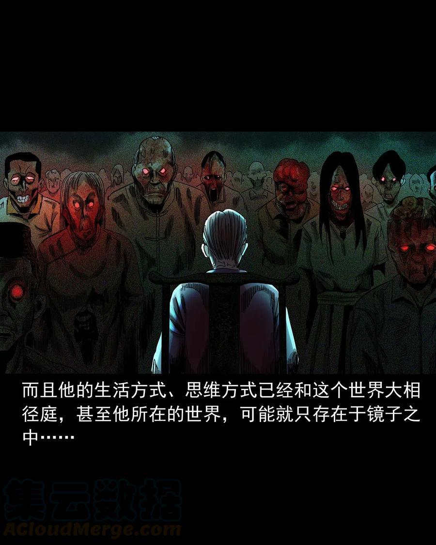446 镜中何人68