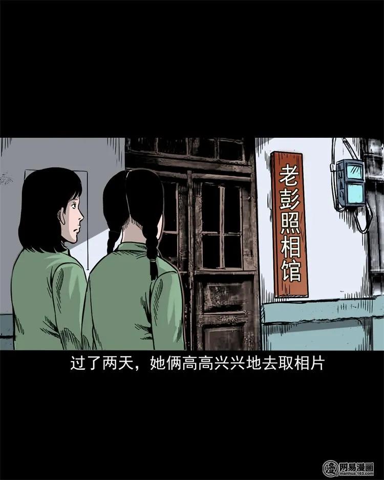 232 照片上的陌生人46