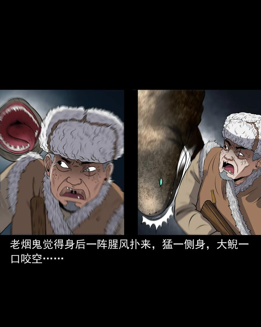 399 老烟鬼 382