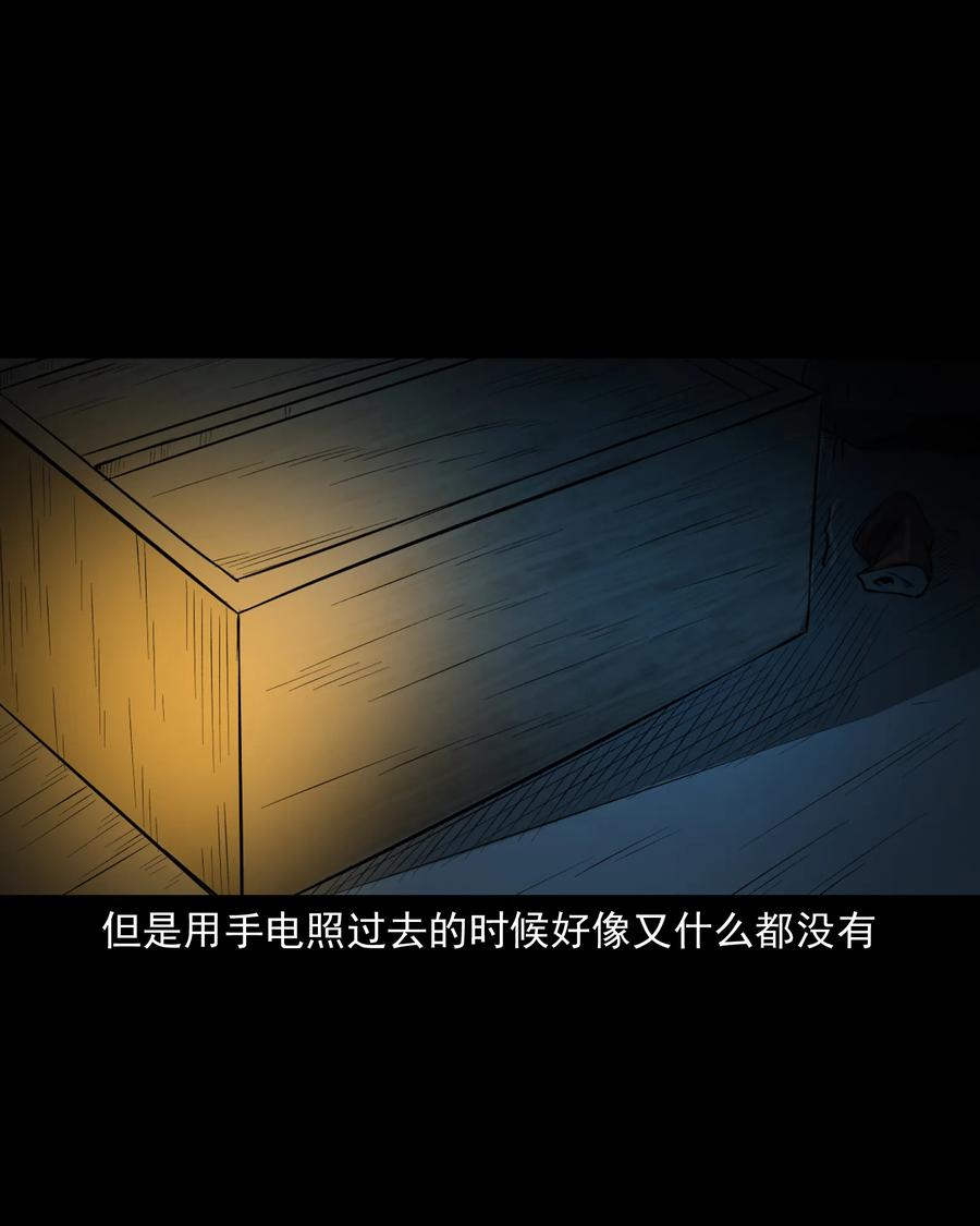 324 童年悔事51