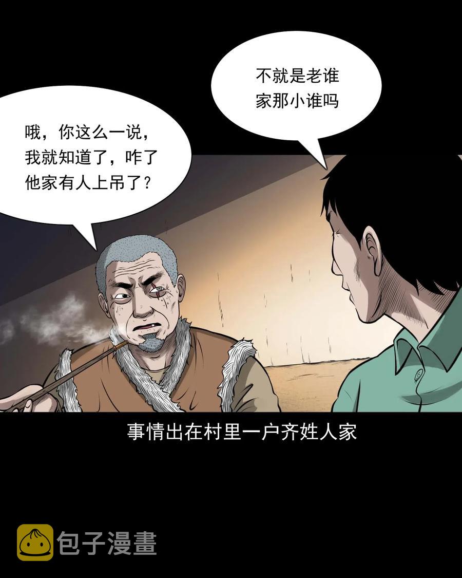 449 老烟鬼637