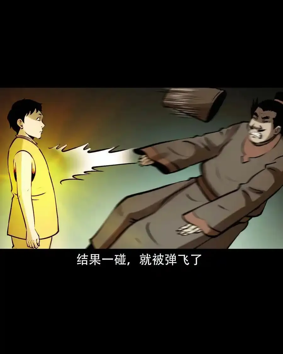 620 老烟鬼150话13